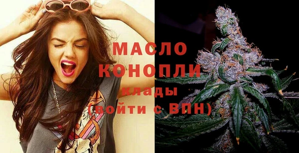 MDMA Бородино