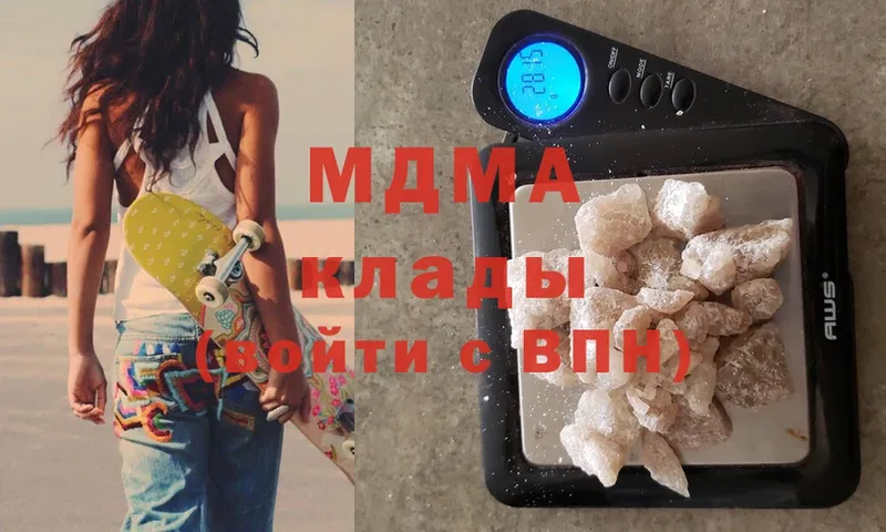 ОМГ ОМГ   Коммунар  MDMA кристаллы  как найти закладки 